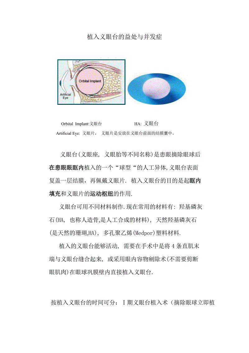 ‘星空娱乐’战大巴黎前小试身手 拜仁慕尼黑vs沃尔夫斯堡前瞻(图1) 星空体育